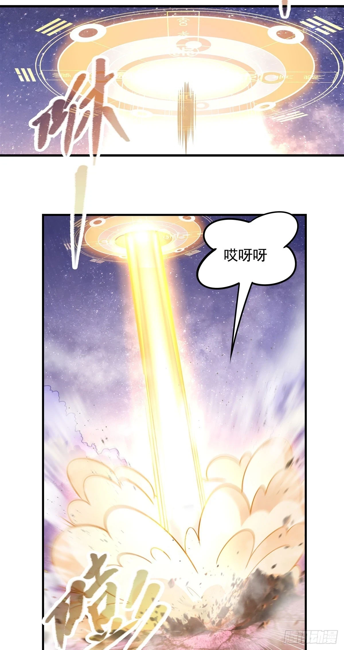 第146话 少女的侍从27