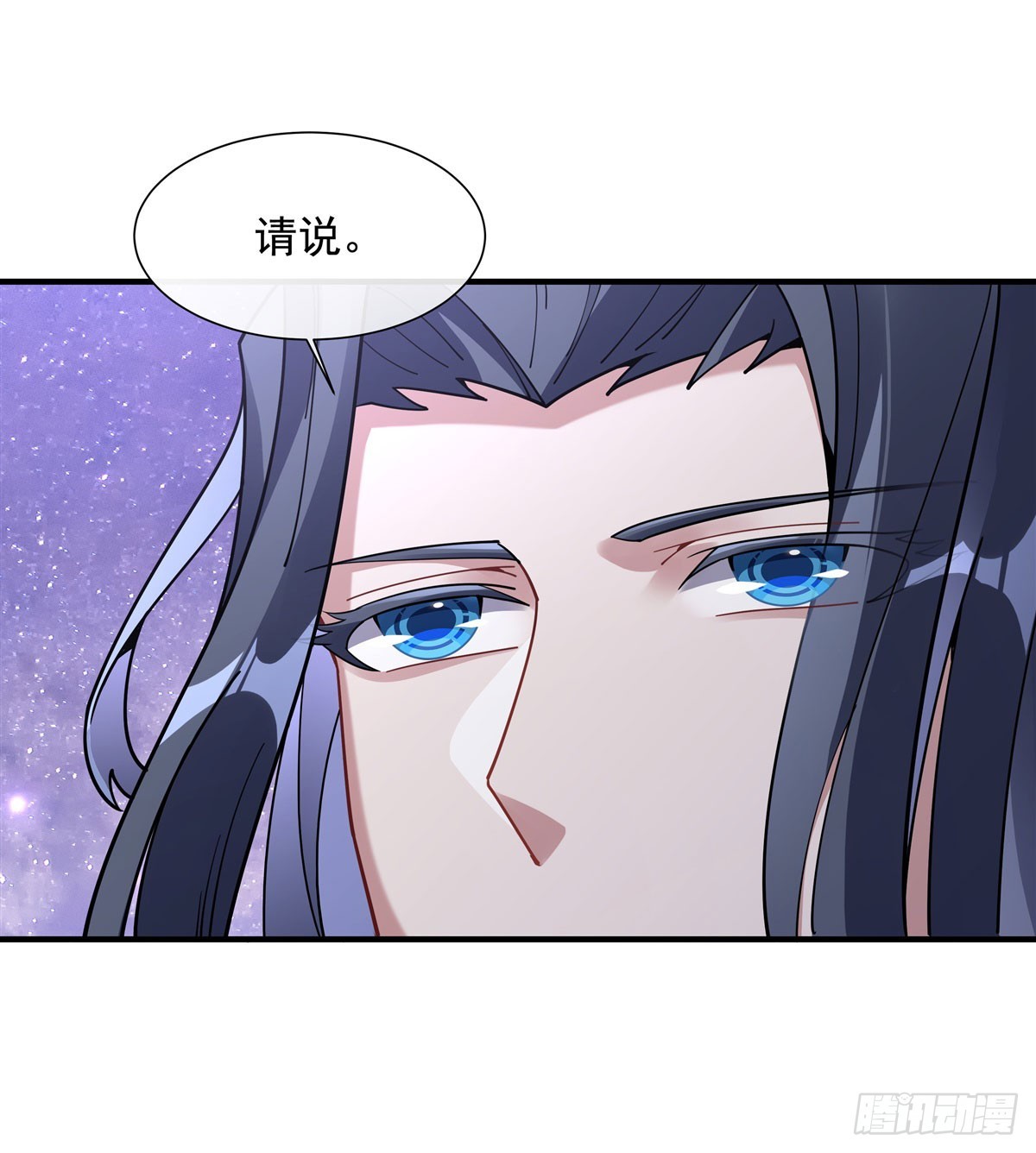 第144话 往昔情愫29