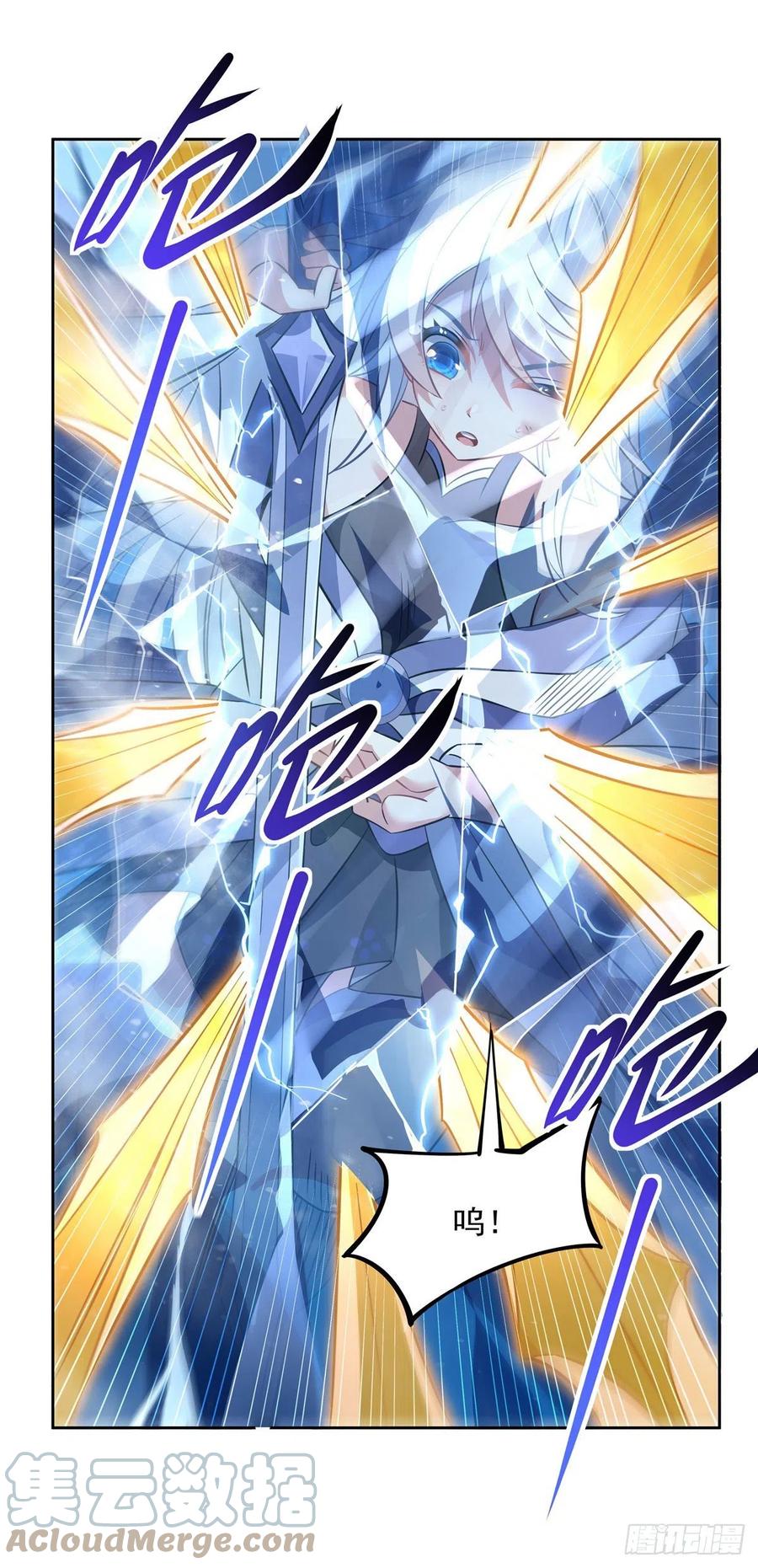 第47话 金枪王柴申45