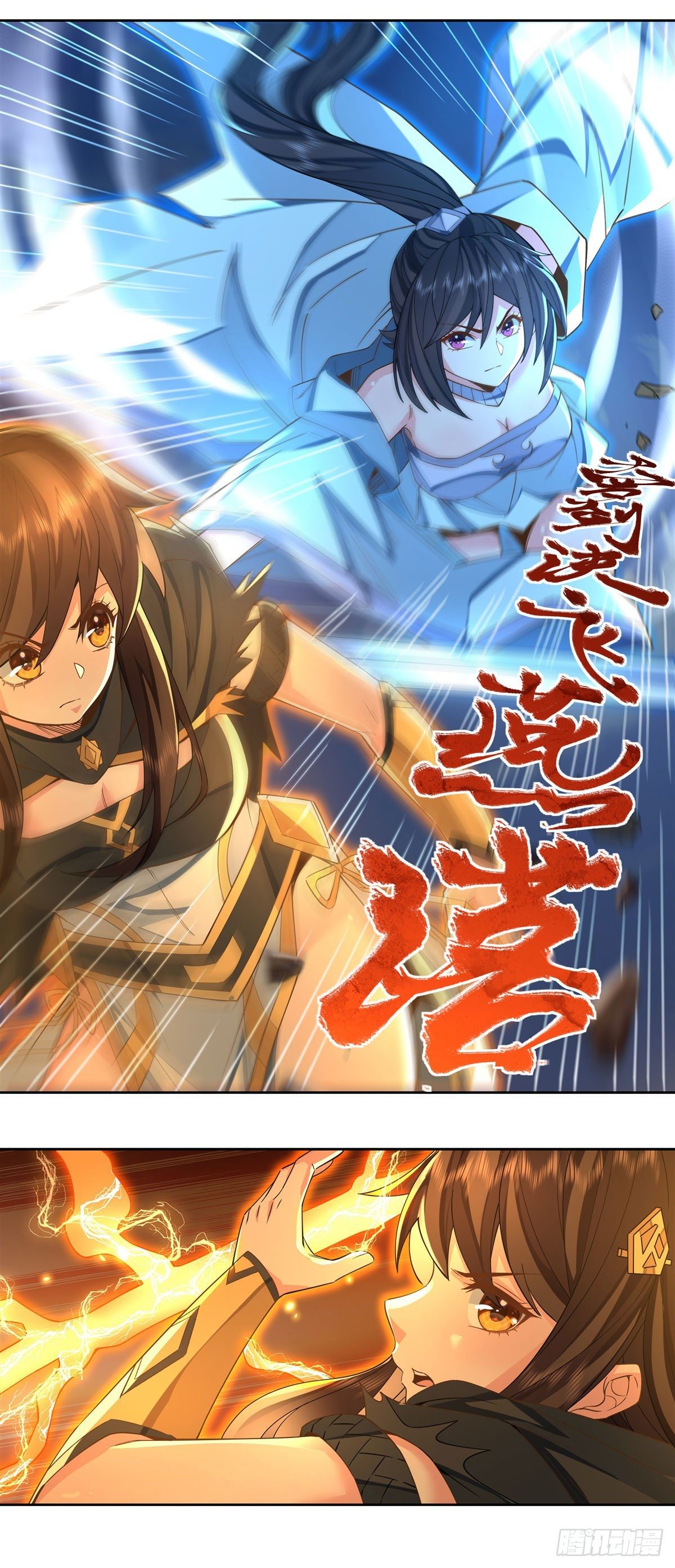 第16话 来啊一起上19