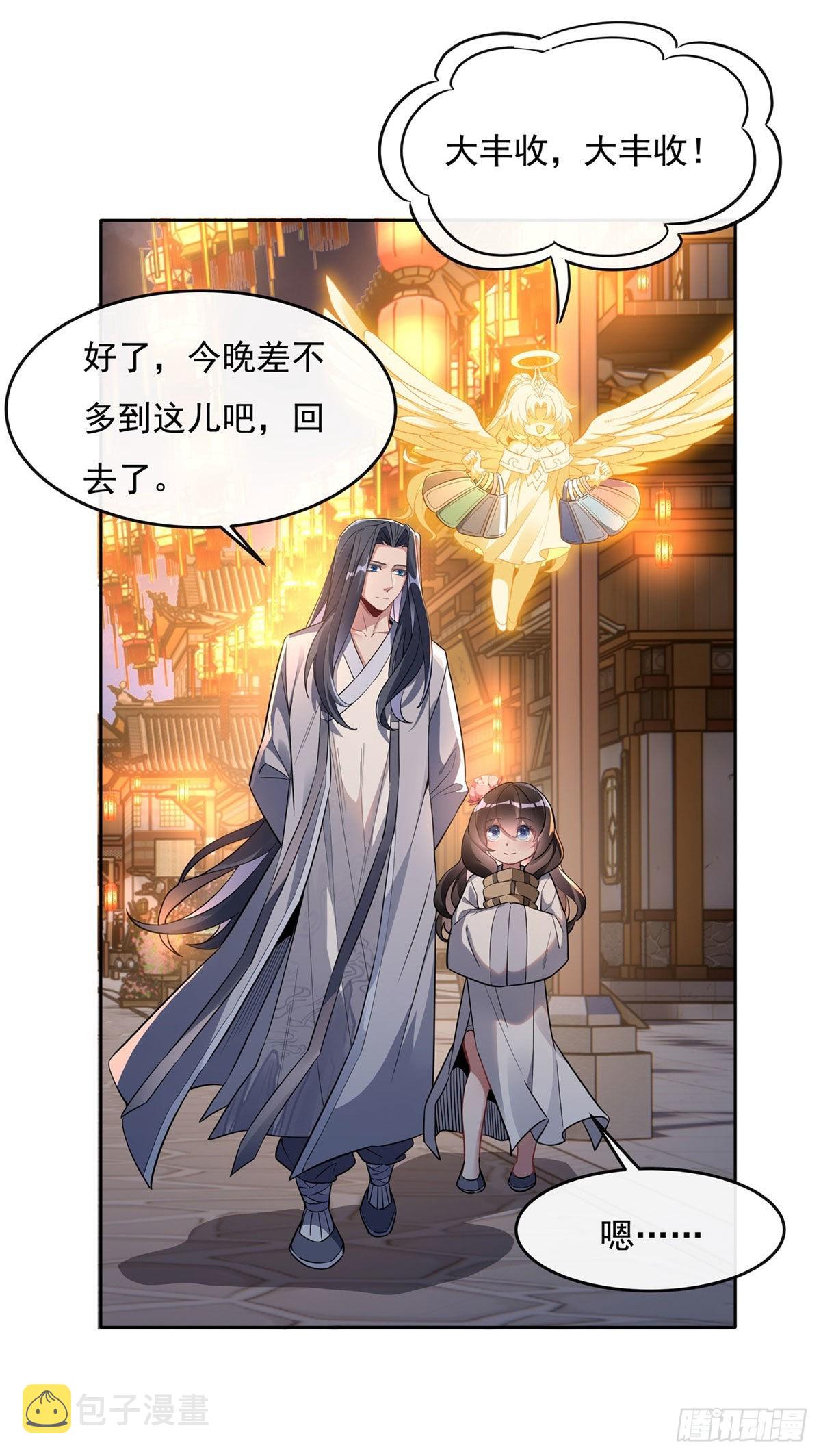 第102 来根糖葫芦18