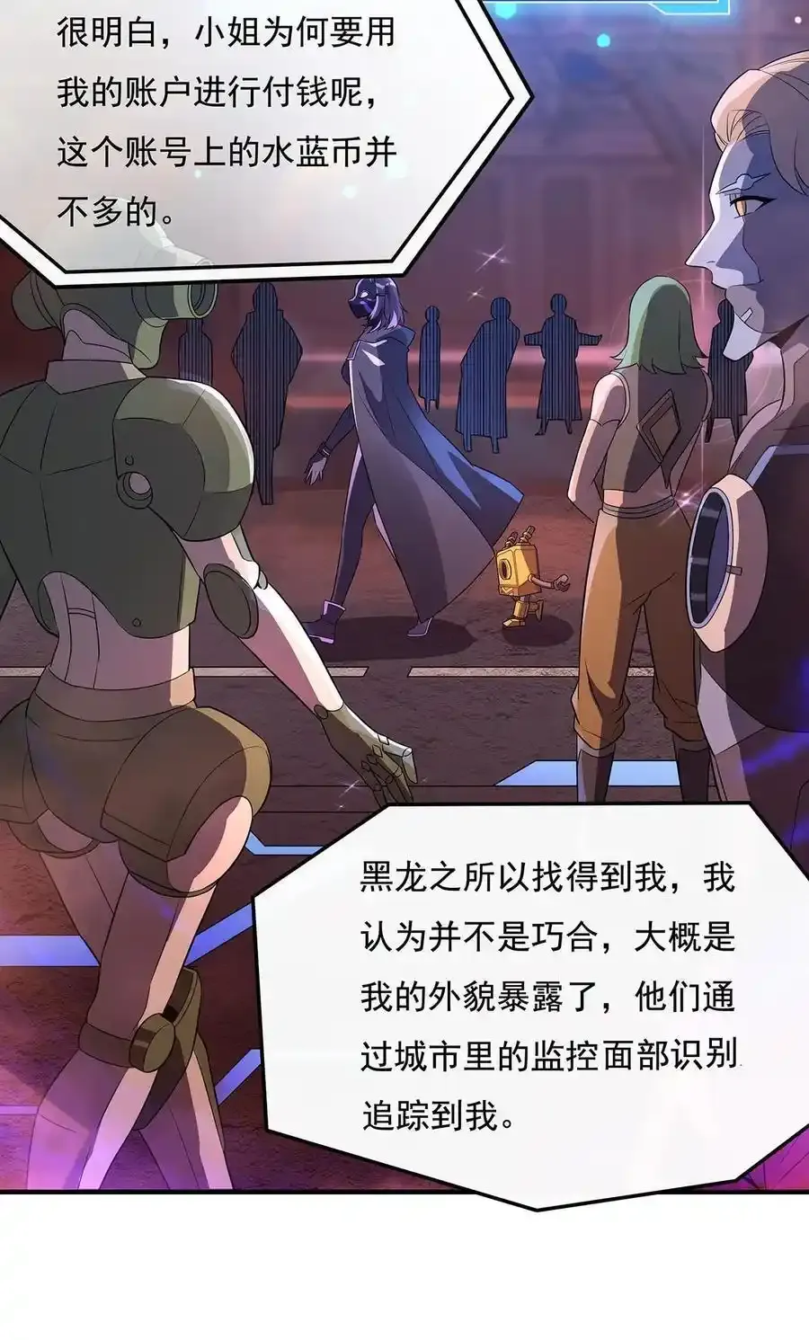 261 紧随其后8
