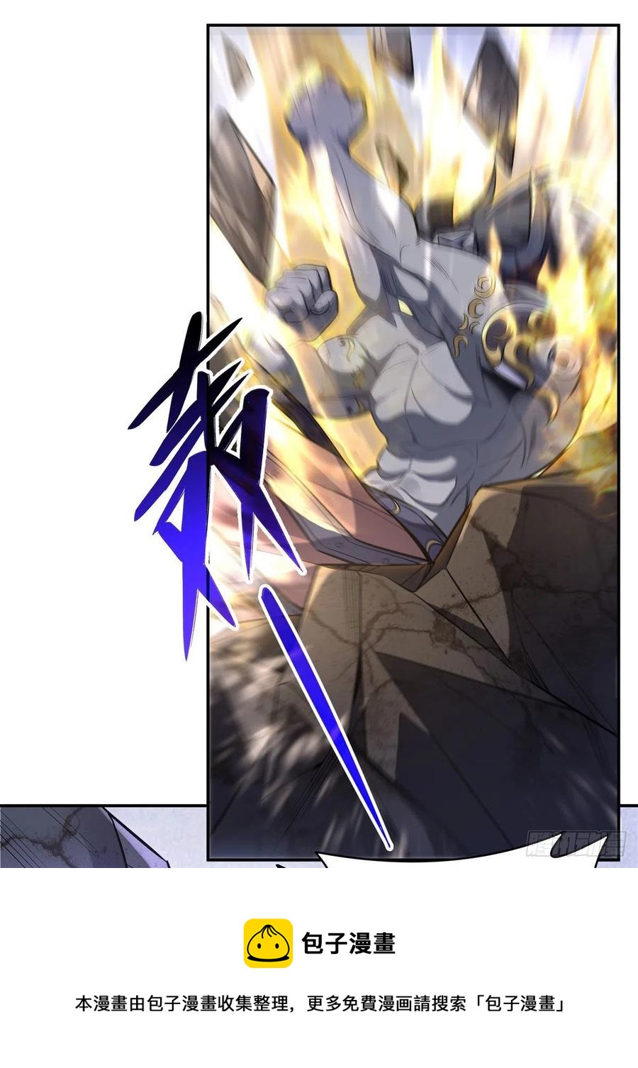 第63话 他的宝贝徒弟16