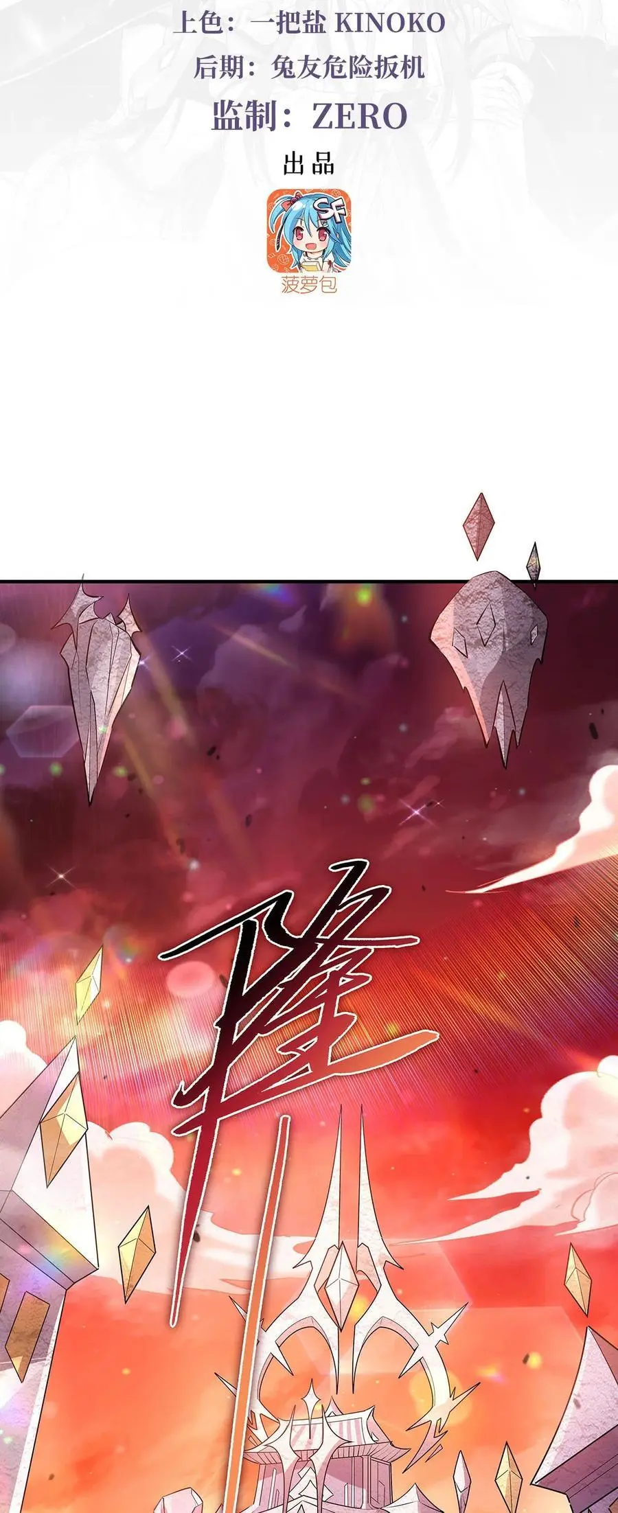 255 深藏不露2