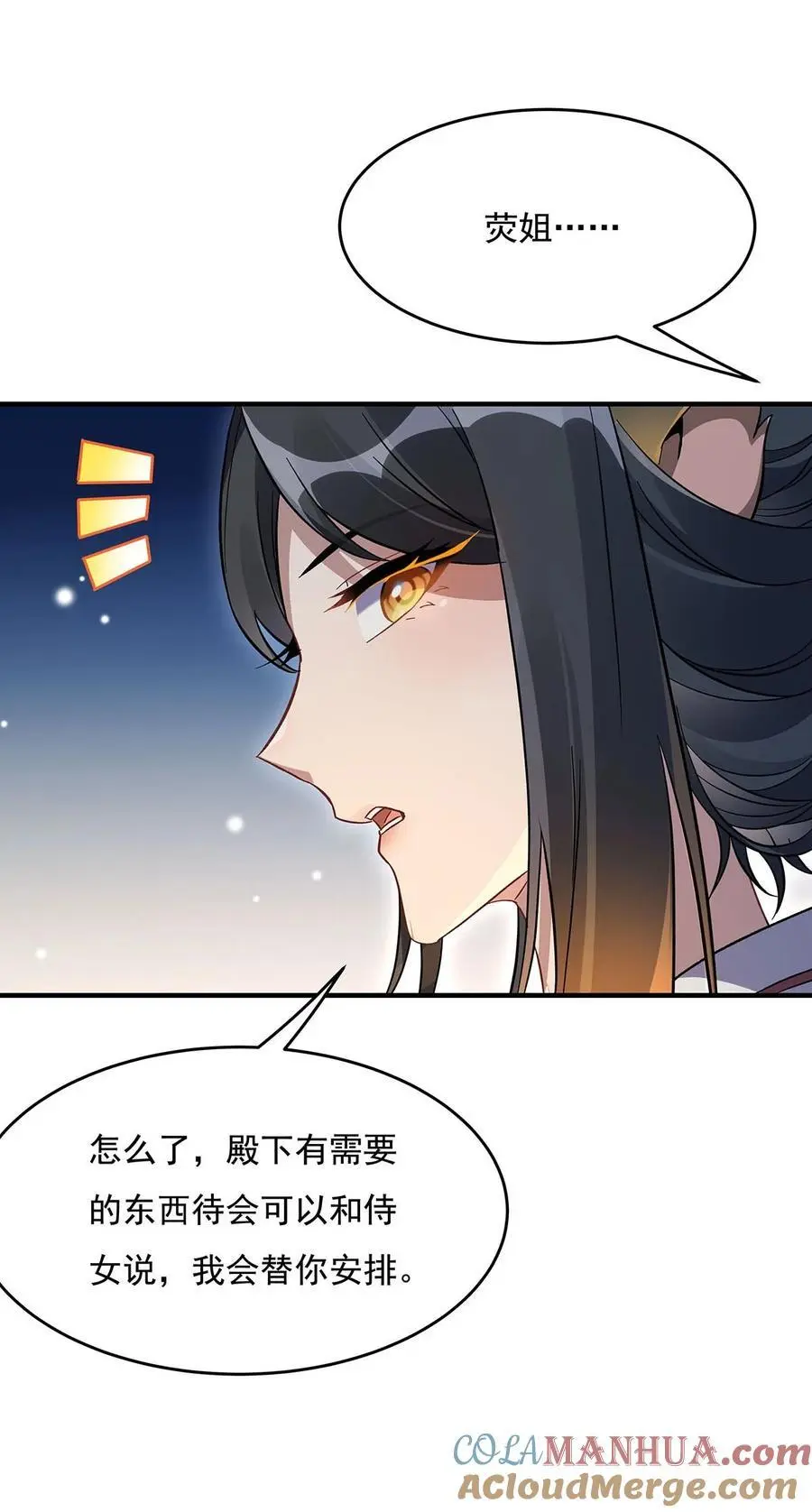 231 失控的雷云30