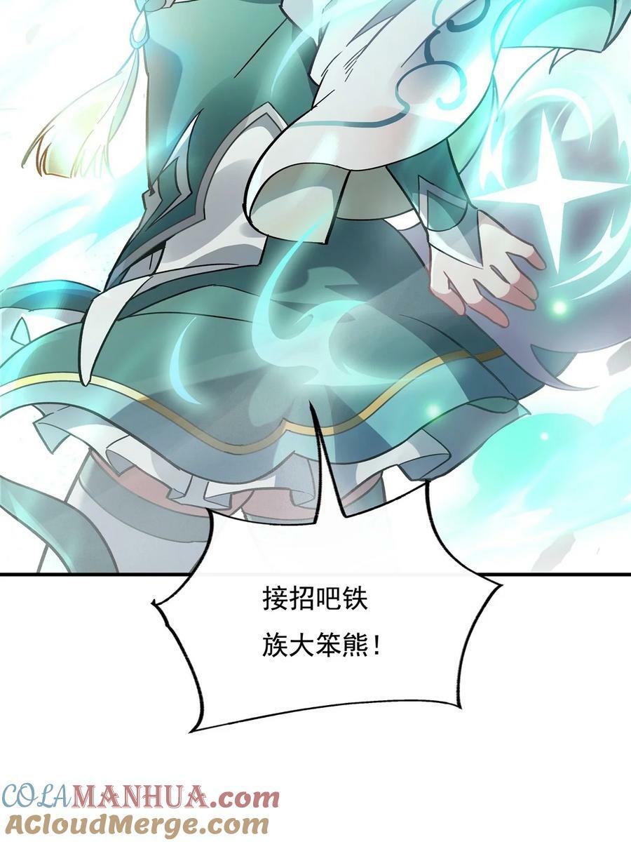 204 千面拟态30