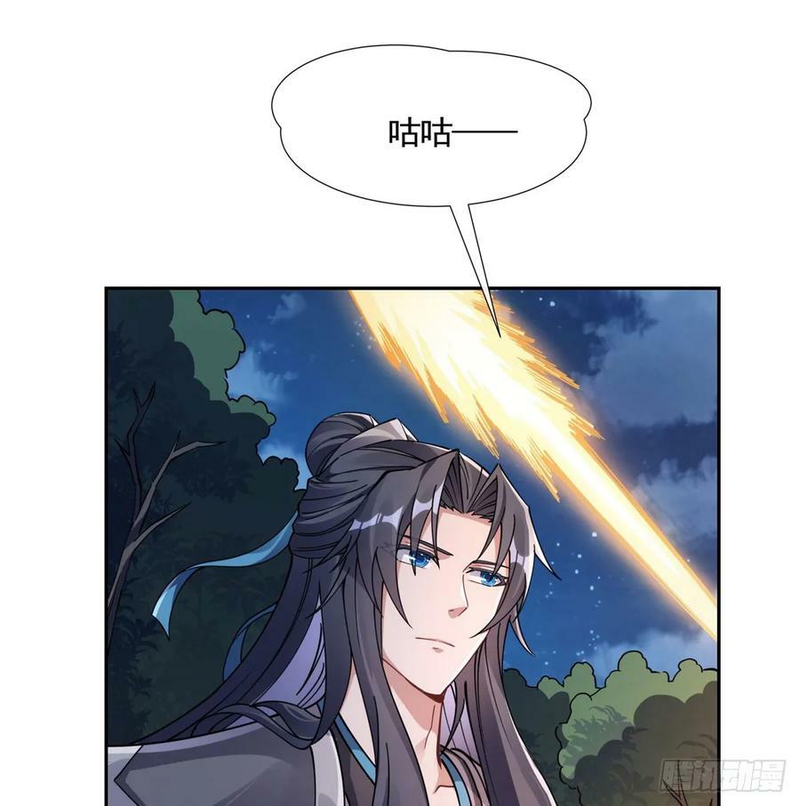 第173话 亲亲抱抱举高高52