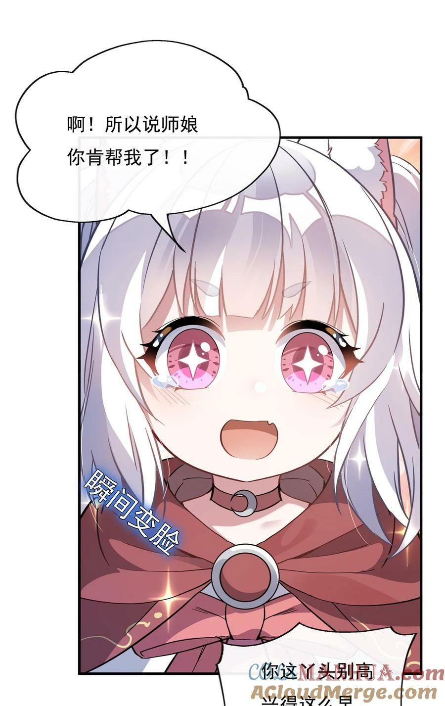 190 小世界之内39