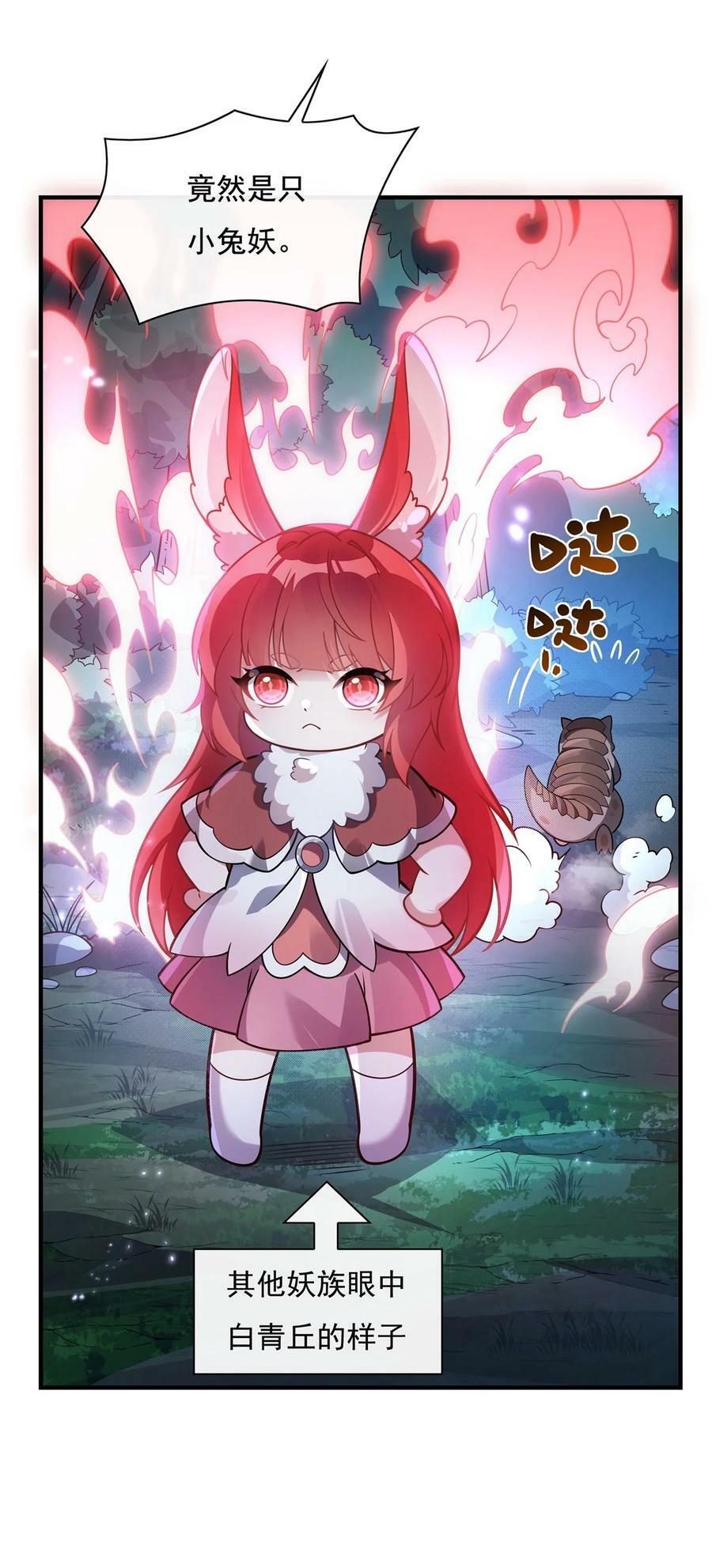 192 先天神通10