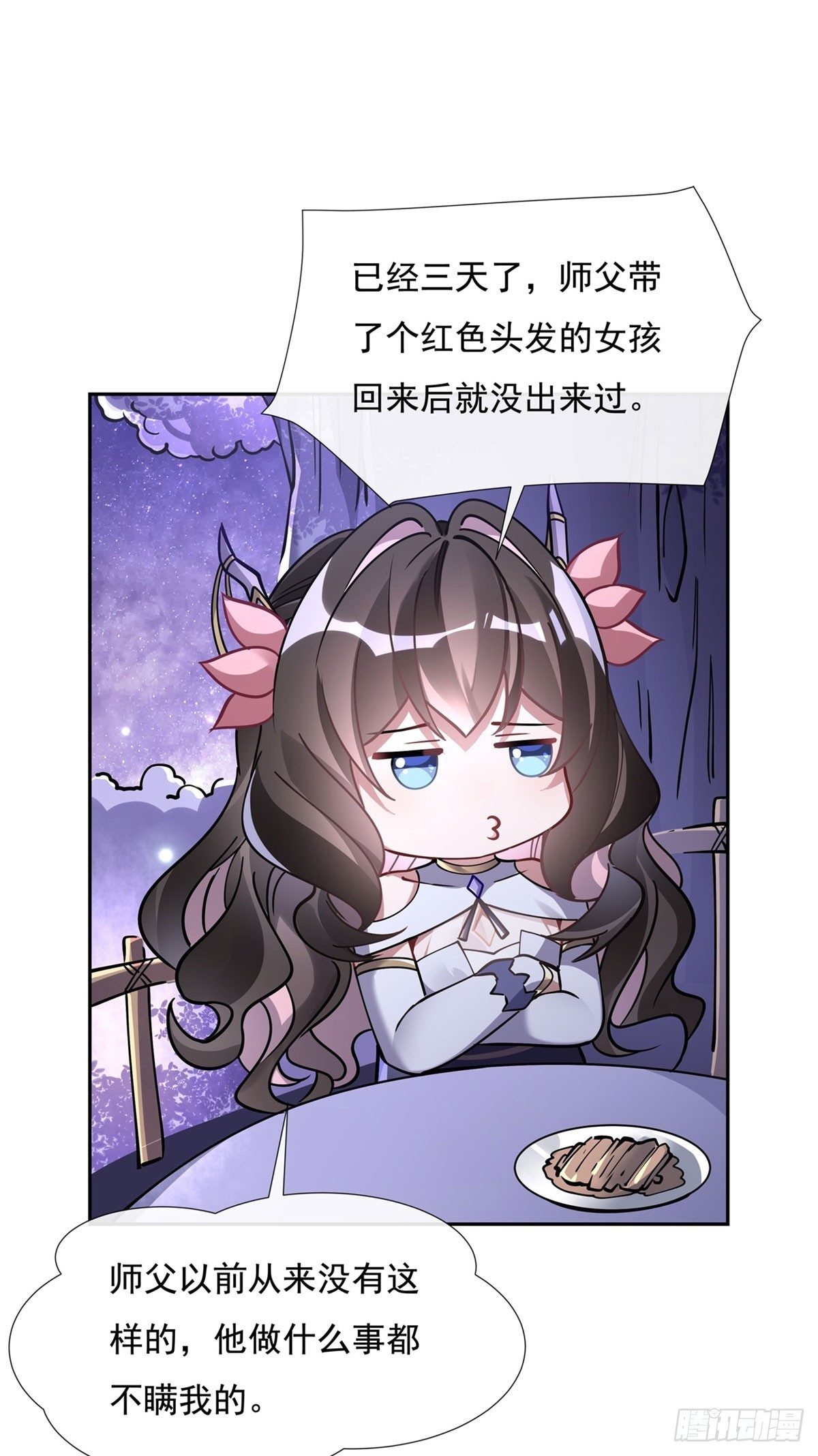 第129话 醋淹云梦泽21