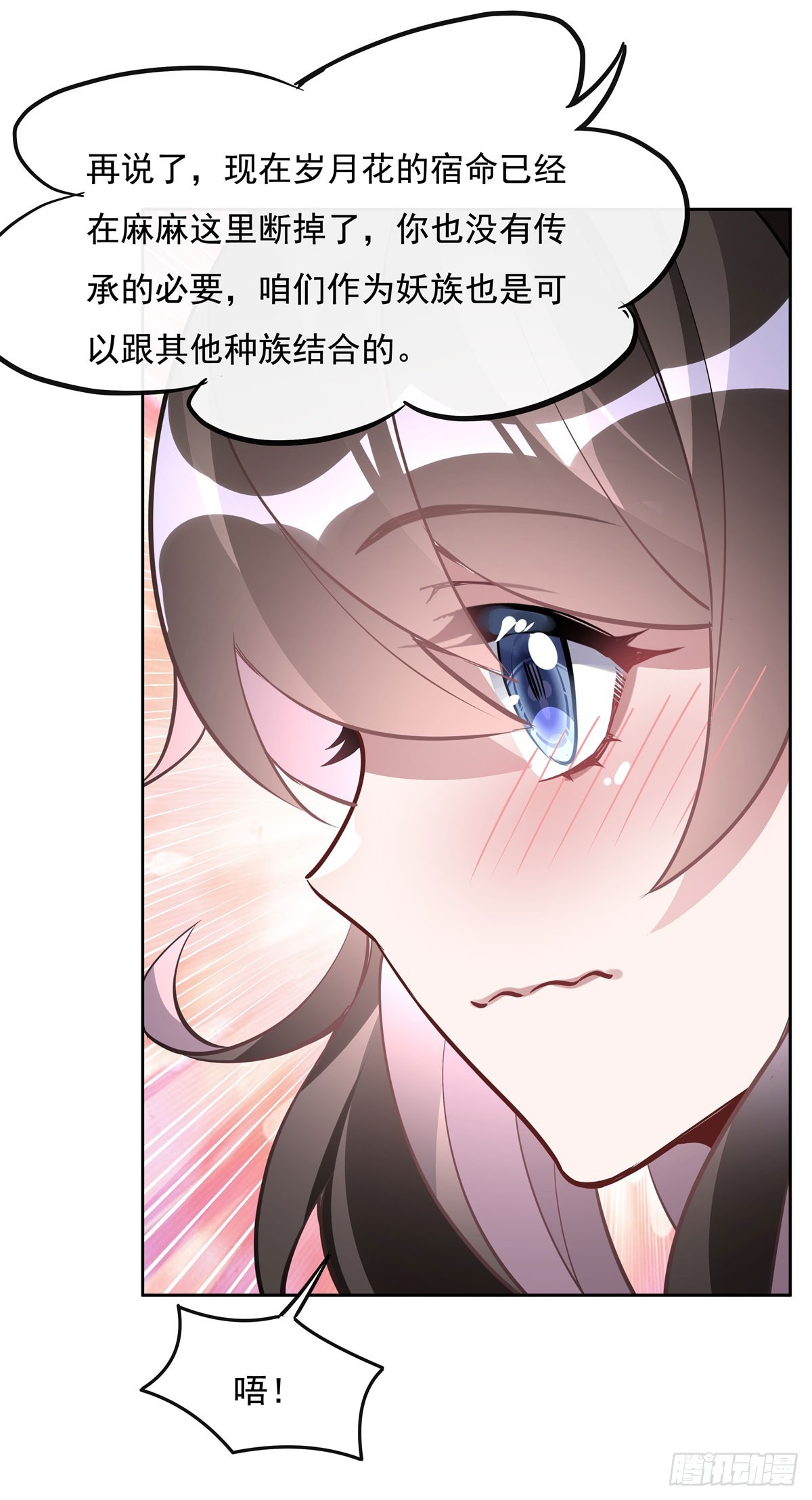 第130话 孝心变质35