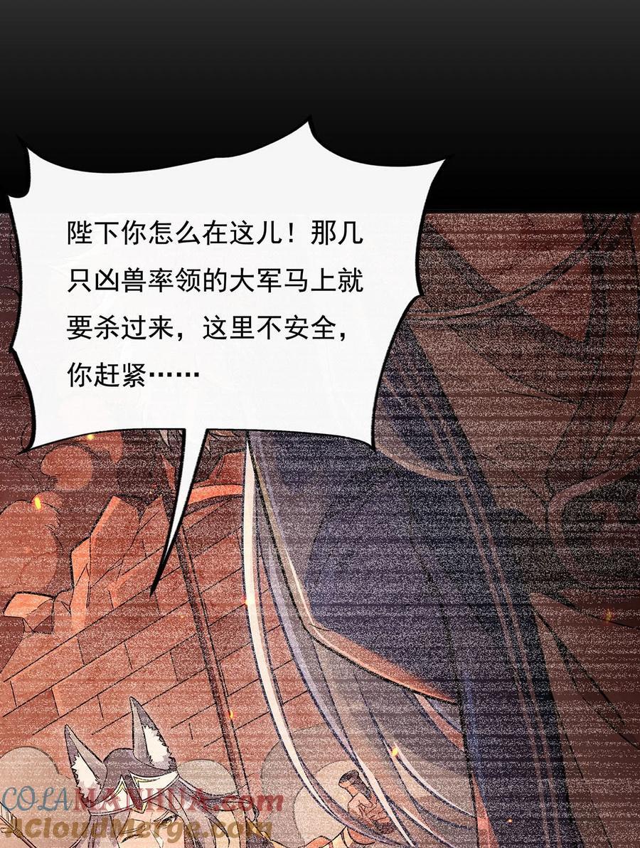 208 以身犯险36