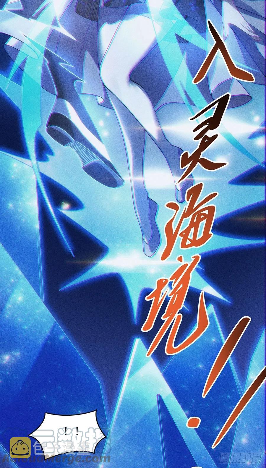 第50话 我不会把身体给你45