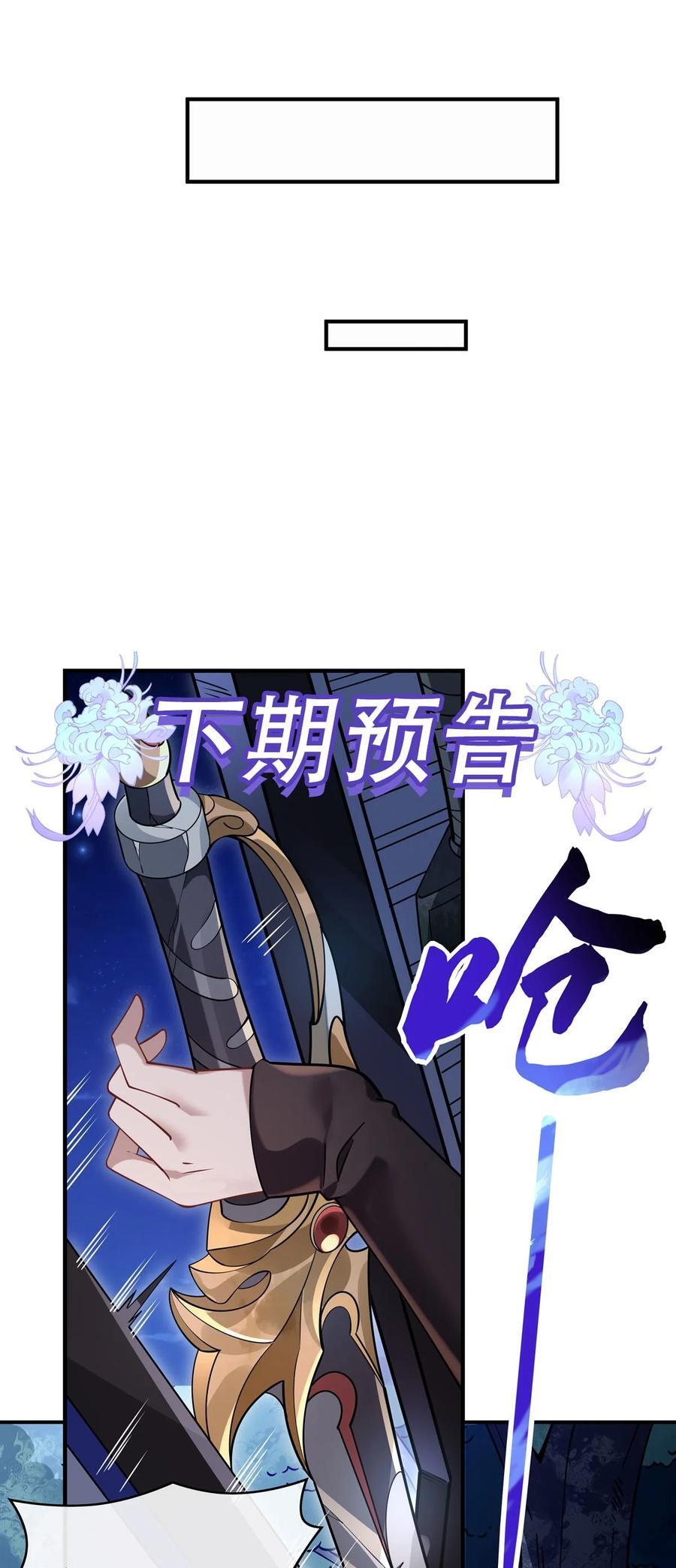 225 师父的奖励56