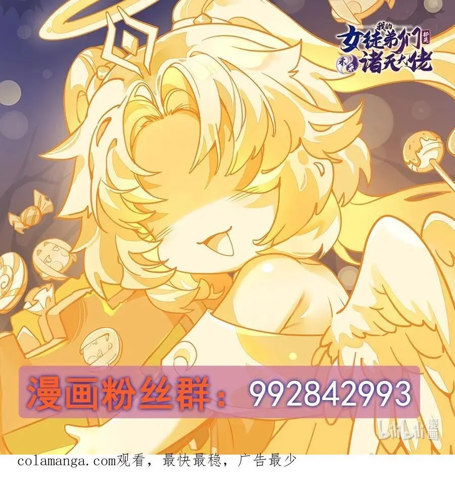 238 前线噩耗56