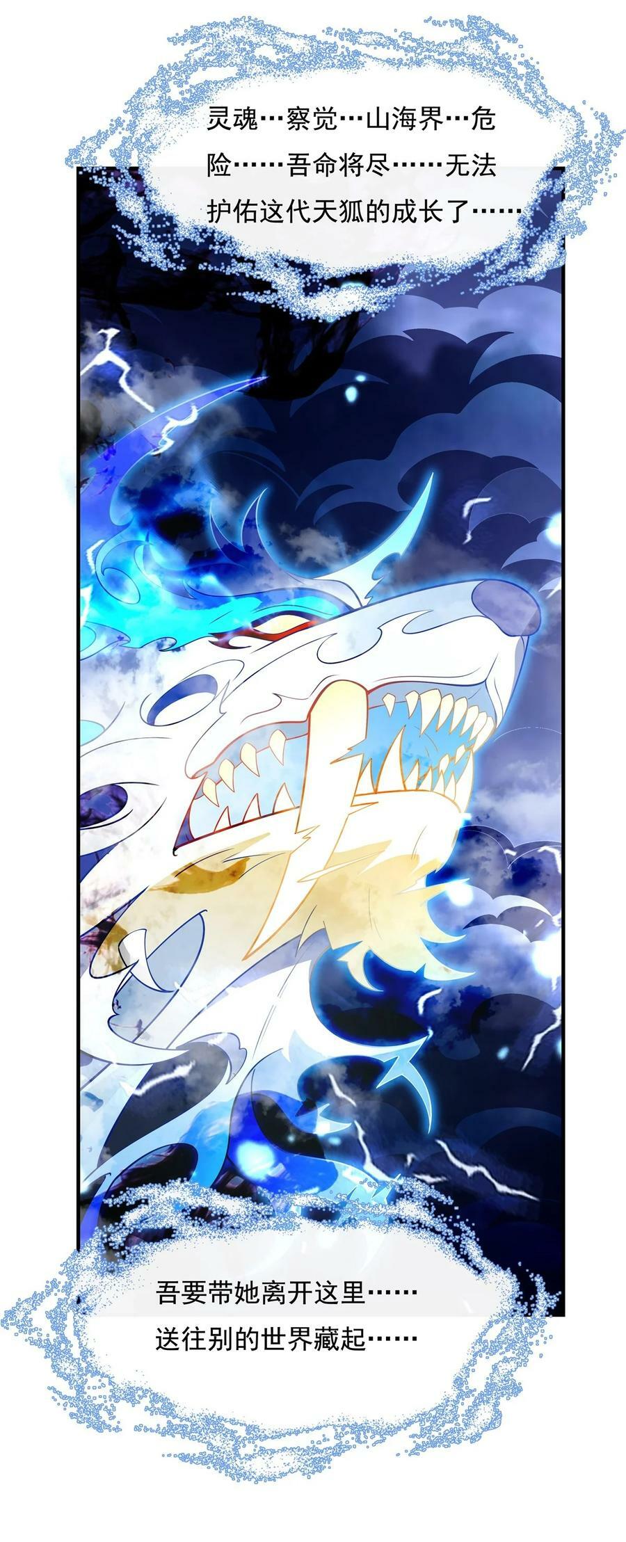 198 师姐来电8