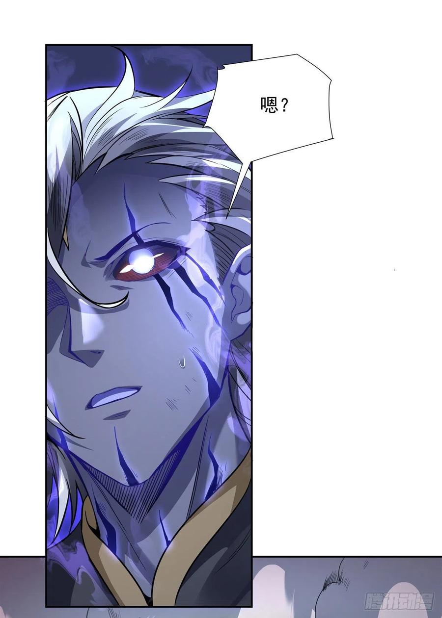 第56话 压制不住了35