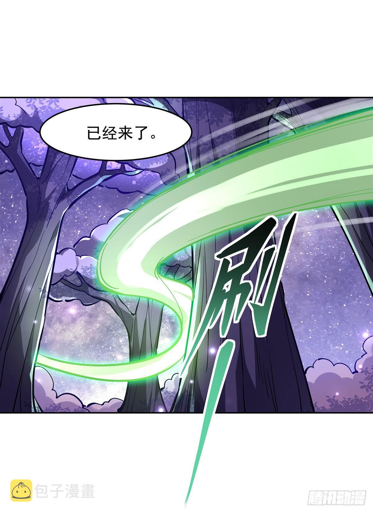 第110话 天玄圣主10