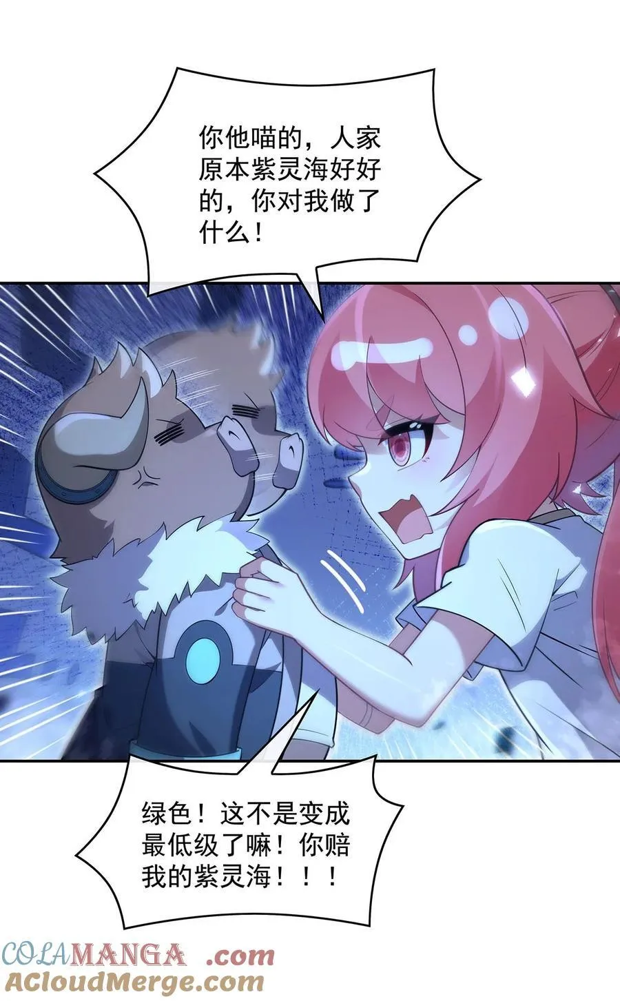 284 萧楠的神相39