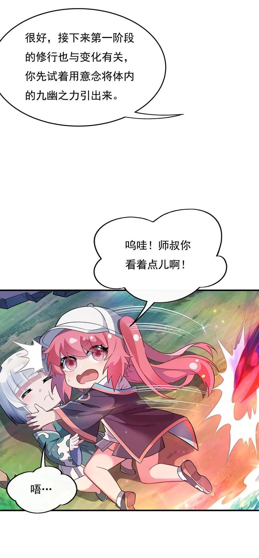 268 隐藏学霸25