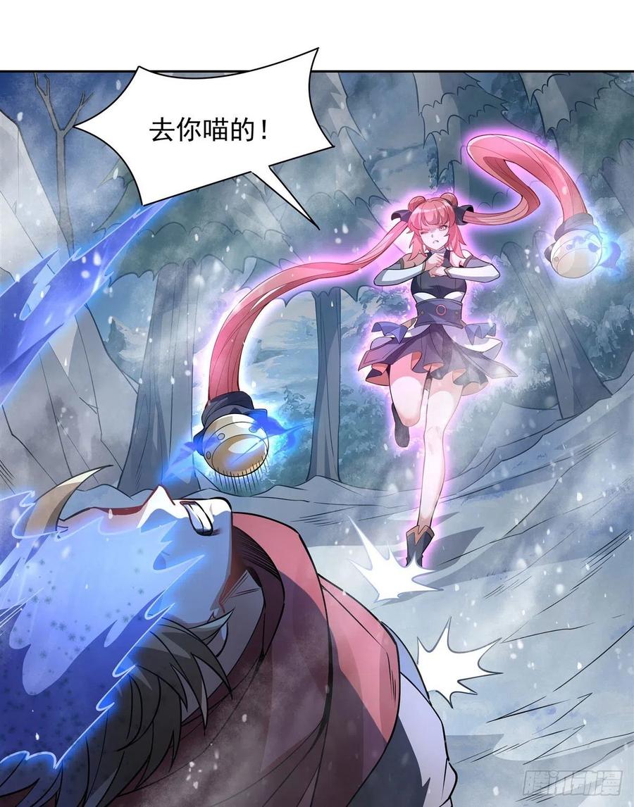 第48话 让你们后悔来到世上19