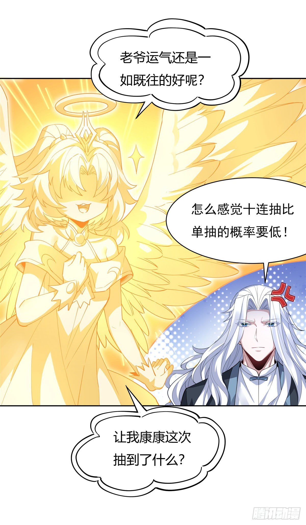 第41话 天阶人形傀儡36