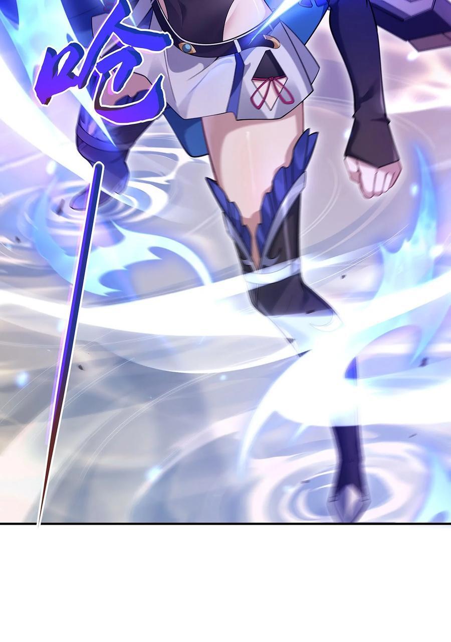 222 剑皇姜月49