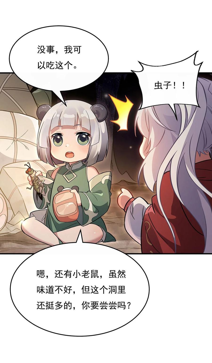 215 无法逃离的刻印19