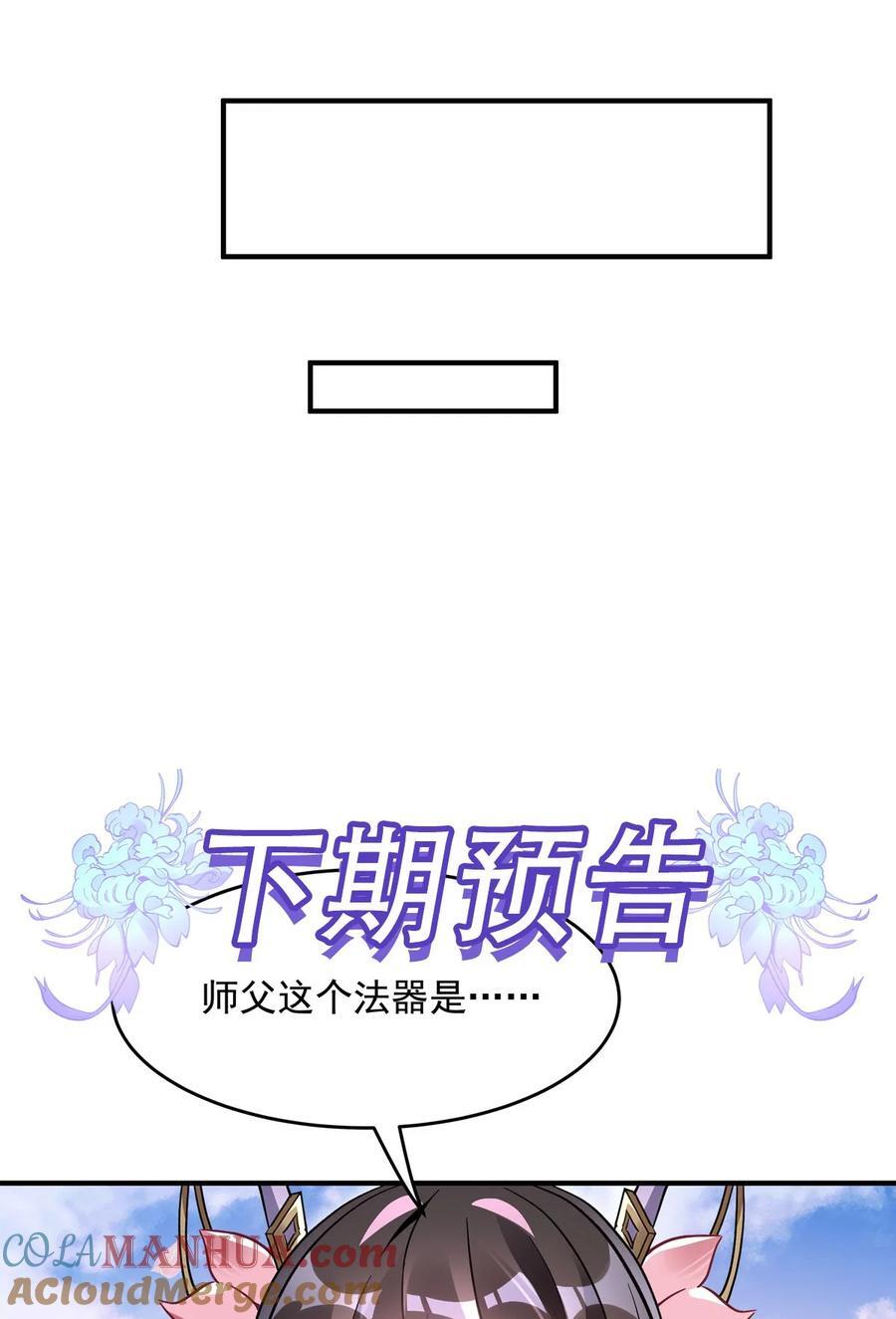 224 负隅顽抗60