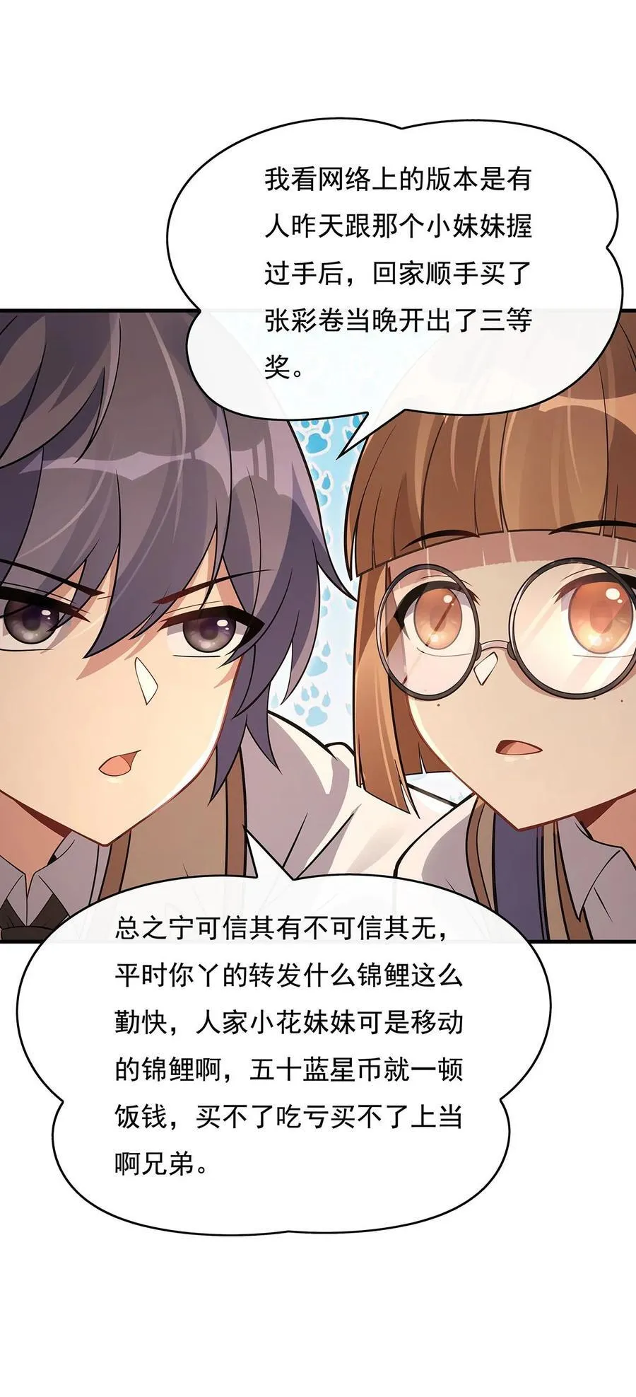 269 上古兵主17