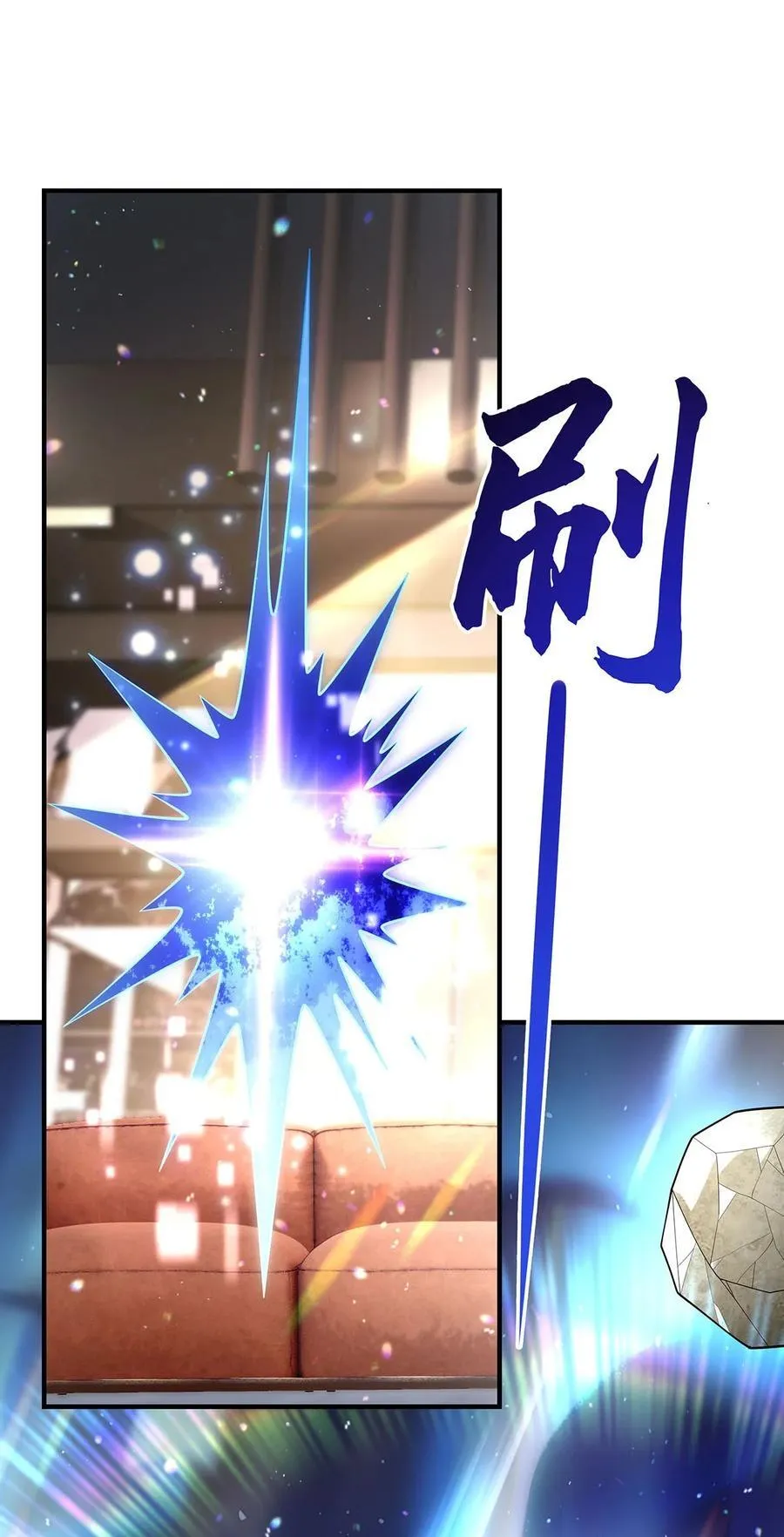 271 咒源兽35