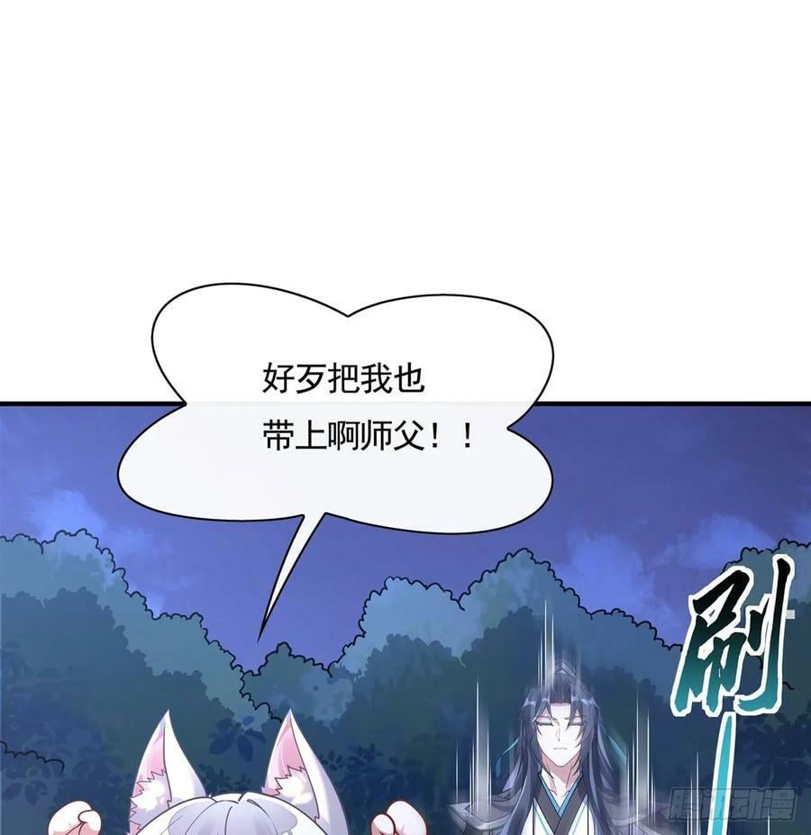 第172话 一学就废61