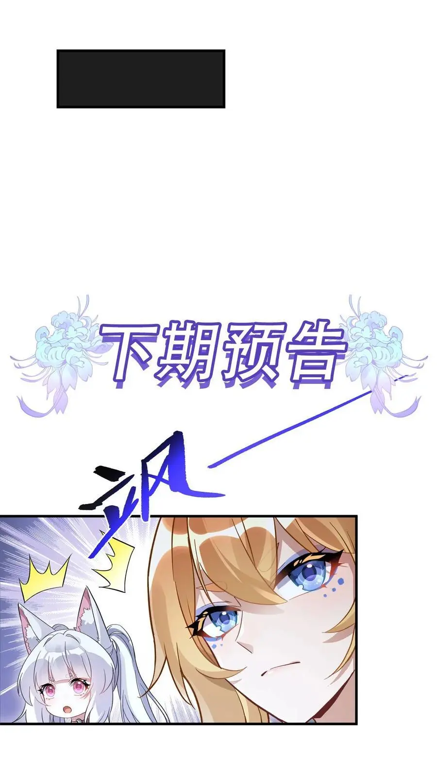 229 大限将至52