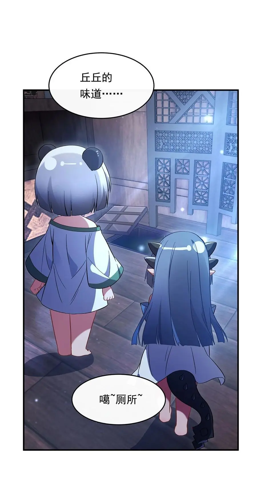 253 夜袭40