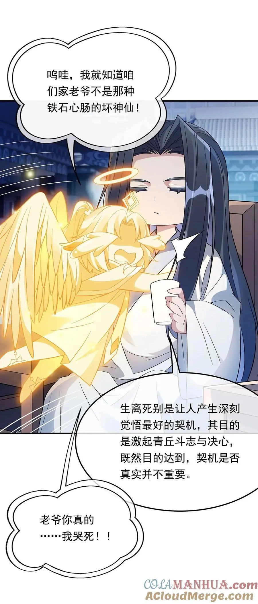 239 吊坠之谜39