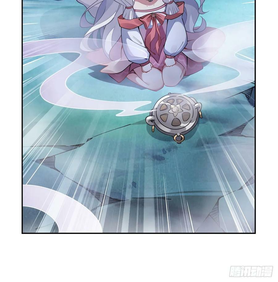 第165话 待领取的小狐狸79