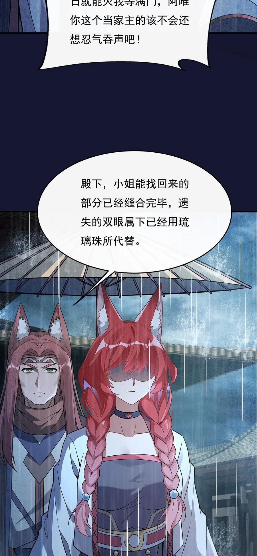 220 心结14