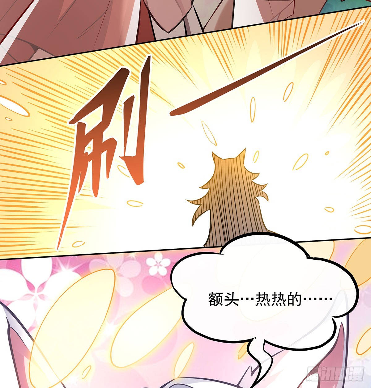 第126话 这徒弟我要定了46