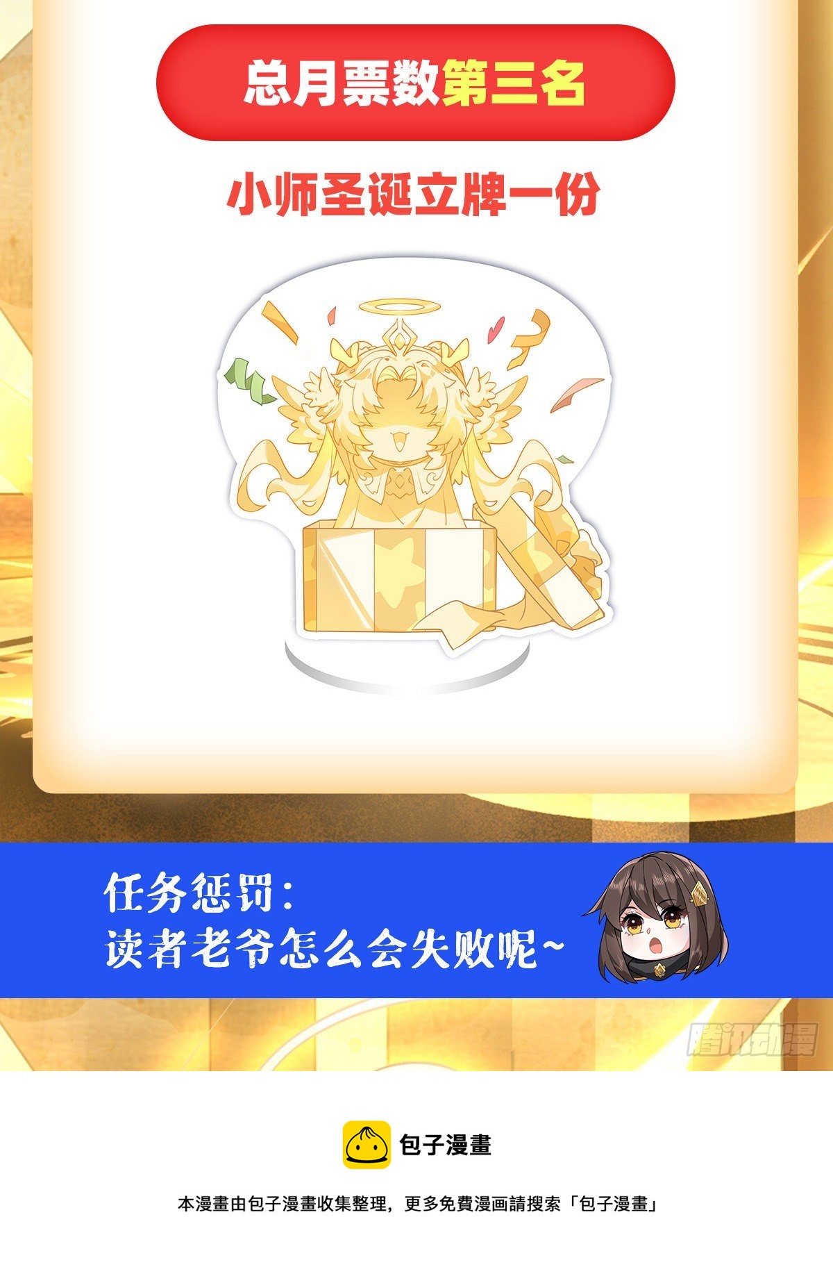 第31话 踏出那一步52