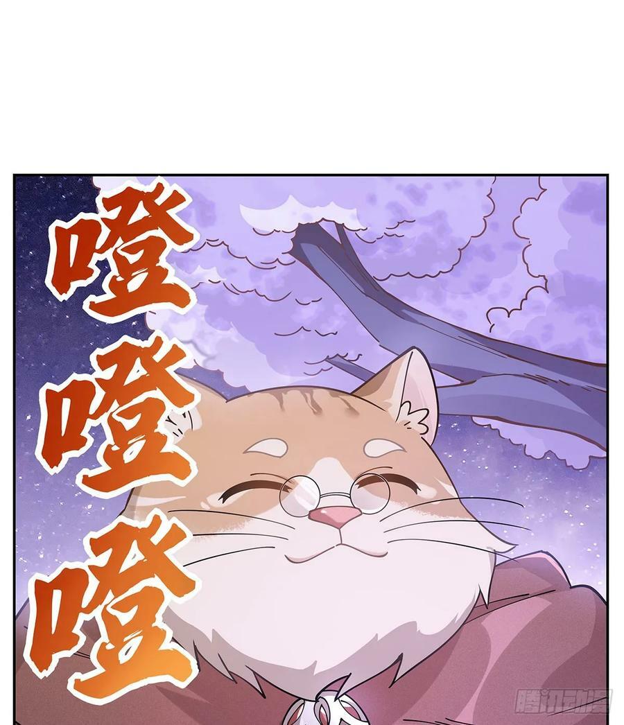 第159话 离别的赠予41