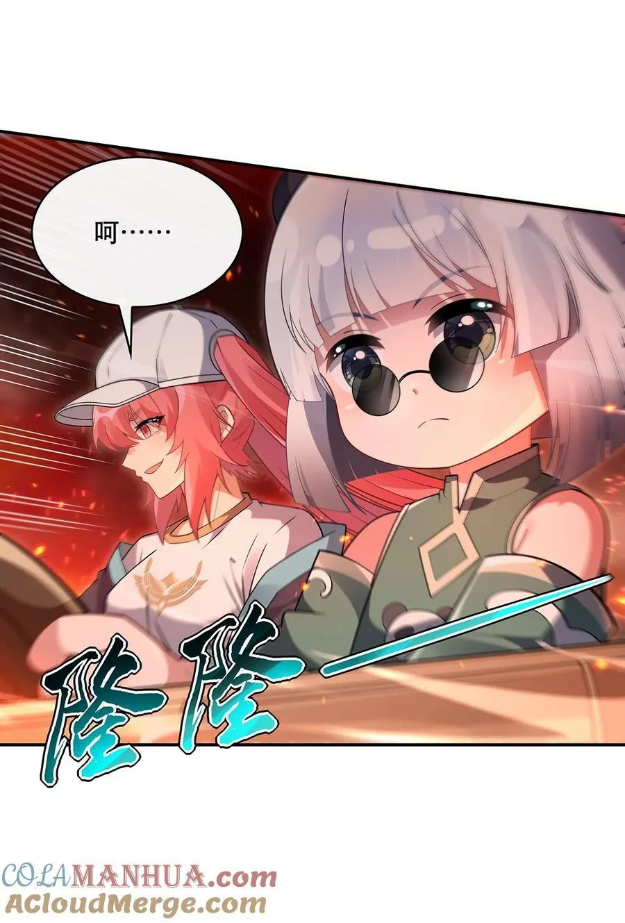 263 机车少女36