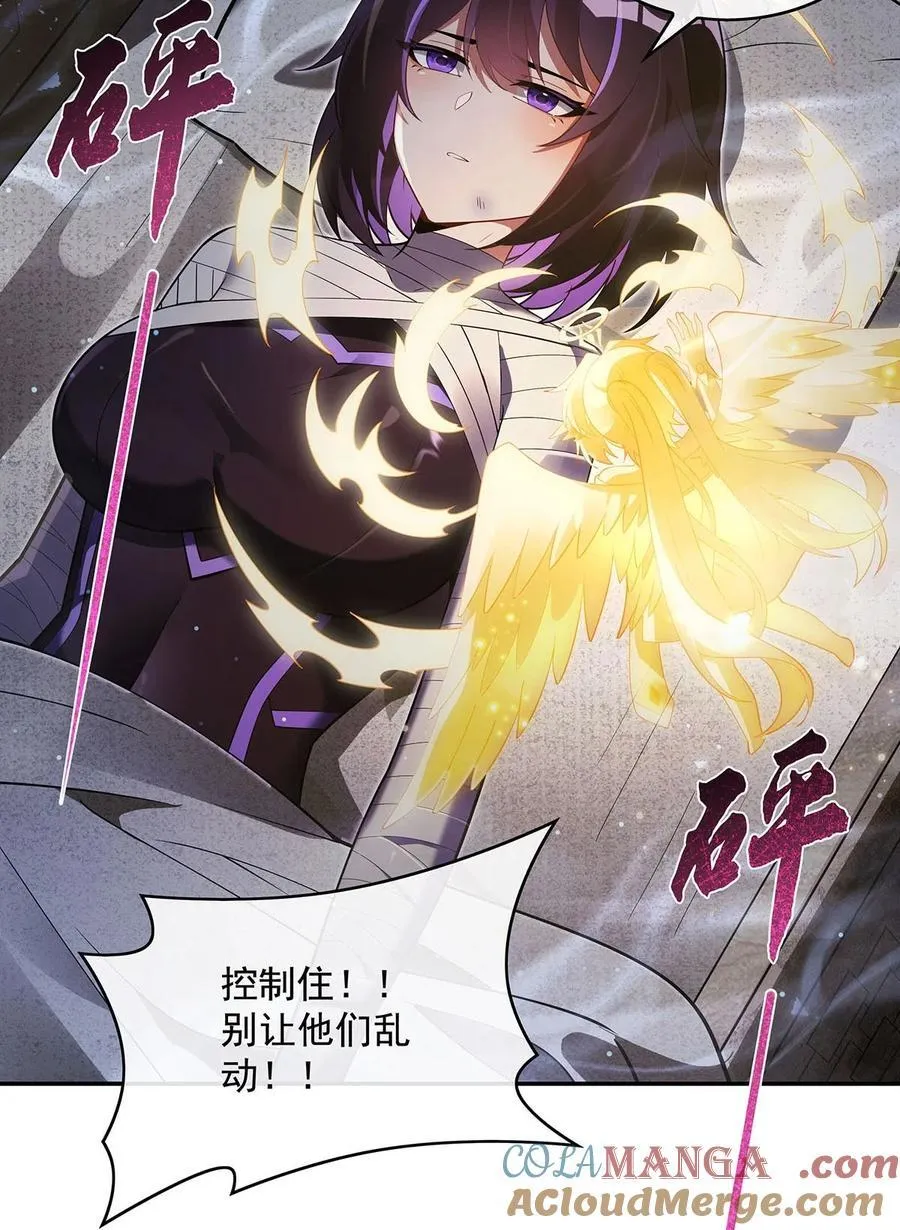 281 蝠荫渗透3