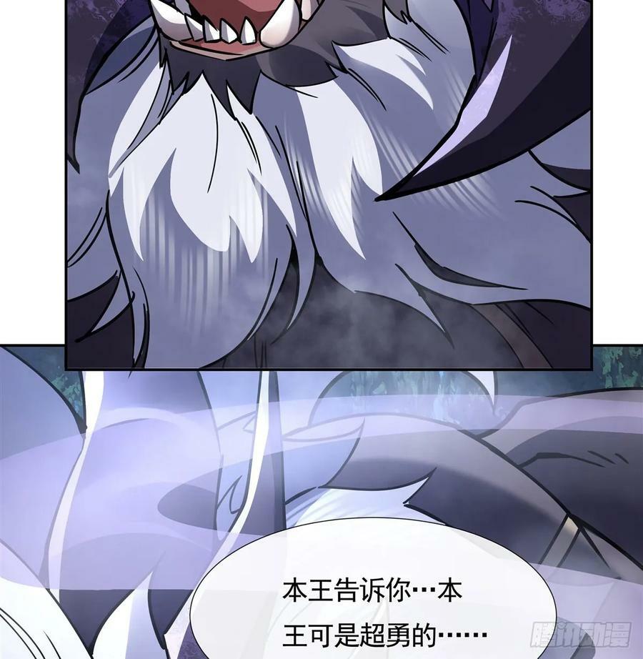 第165话 待领取的小狐狸58