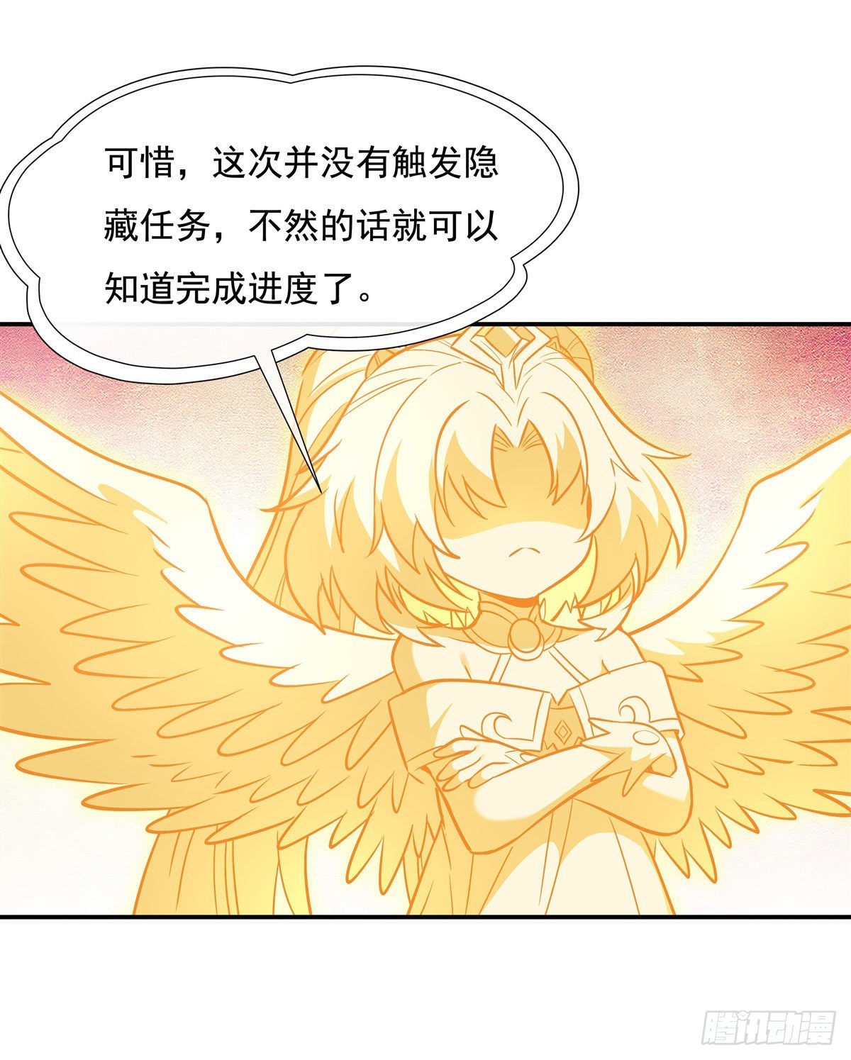 第101话 月禾庆典23