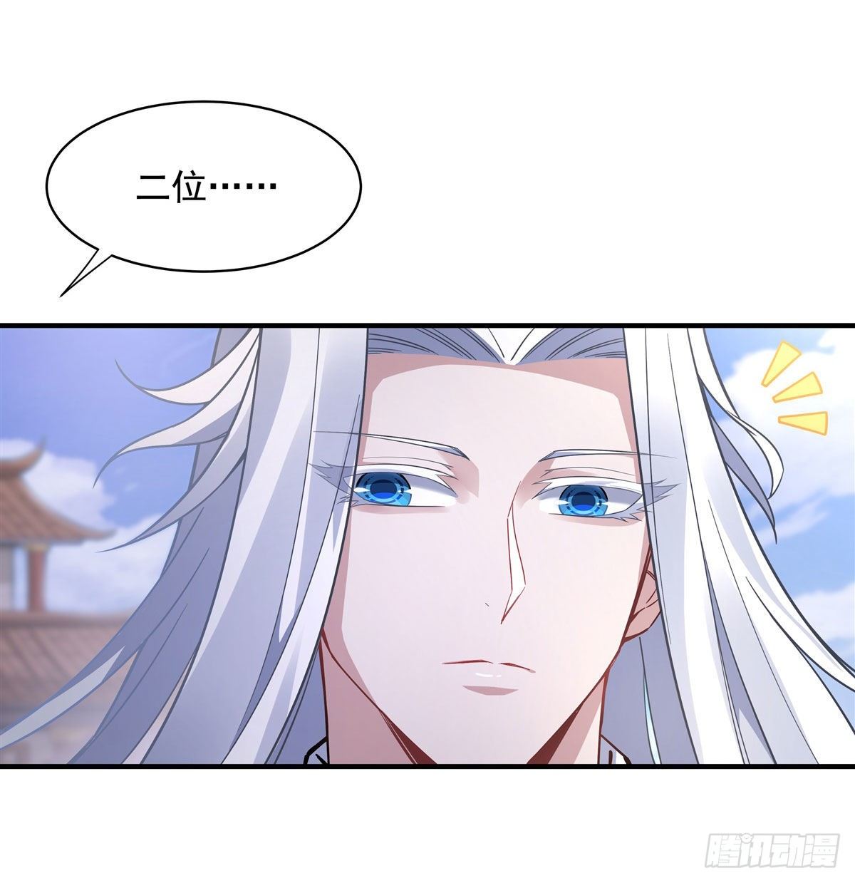 第43话 十万灵石22
