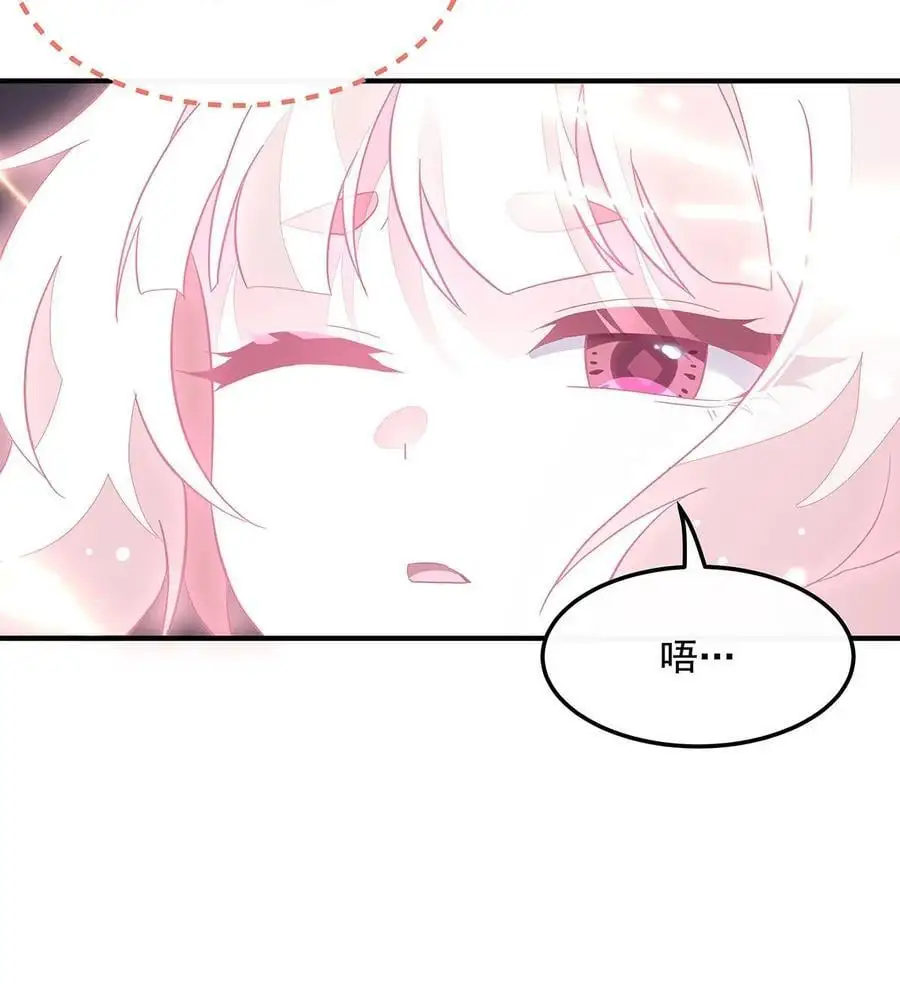 239 吊坠之谜43