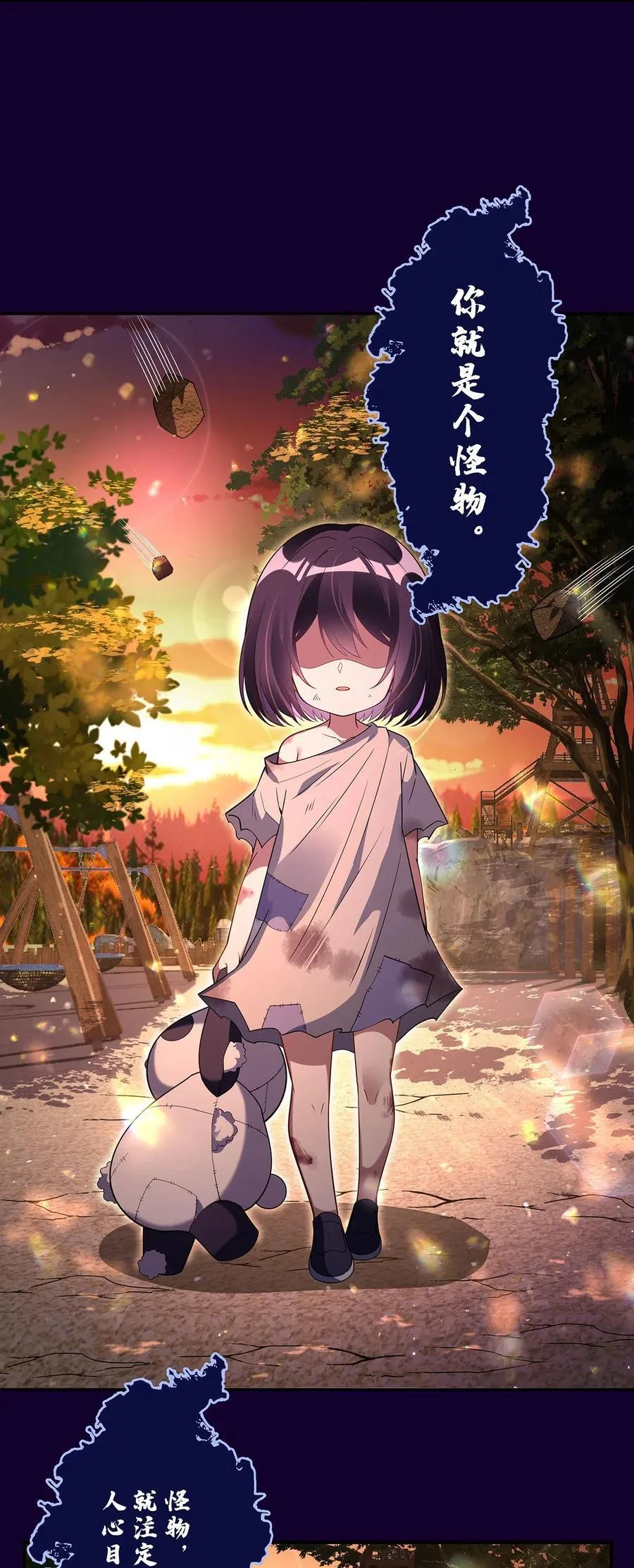 281 蝠荫渗透44