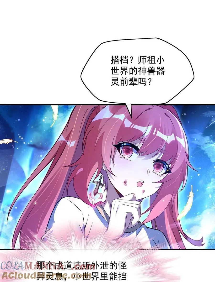284 萧楠的神相9