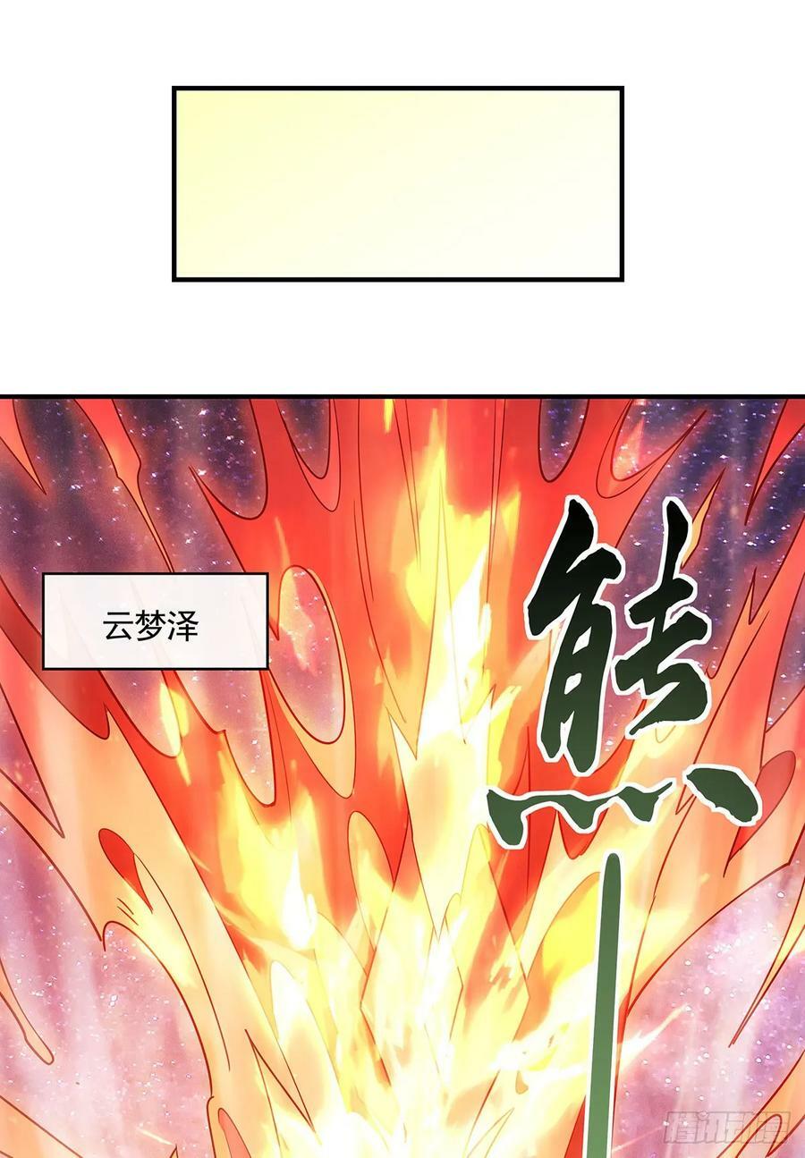 第158话 洞房花烛夜？43