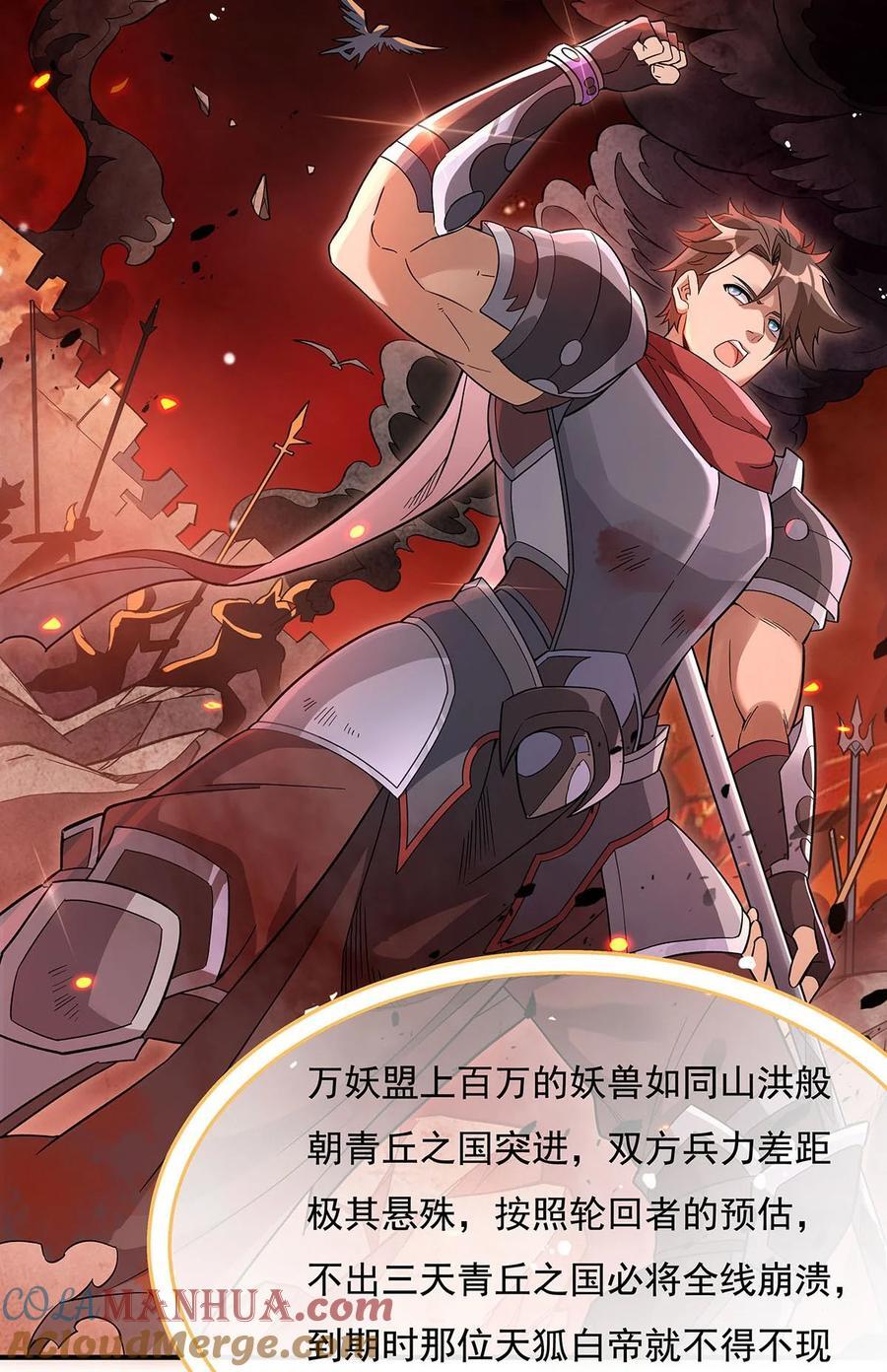 212 将计就计3